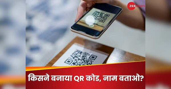 Knowledge News Who is genius created QR code scanner for Online payment ...