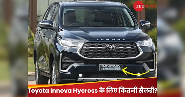 how much your Salary to buy Toyota Innova Hycross on EMI and down ...
