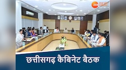 छत्तीसगढ़ कैबिनेट का बड़ा फैसला, 2621 बर्खास्त शिक्षकों की बहाली, इन फैसलों पर मुहर