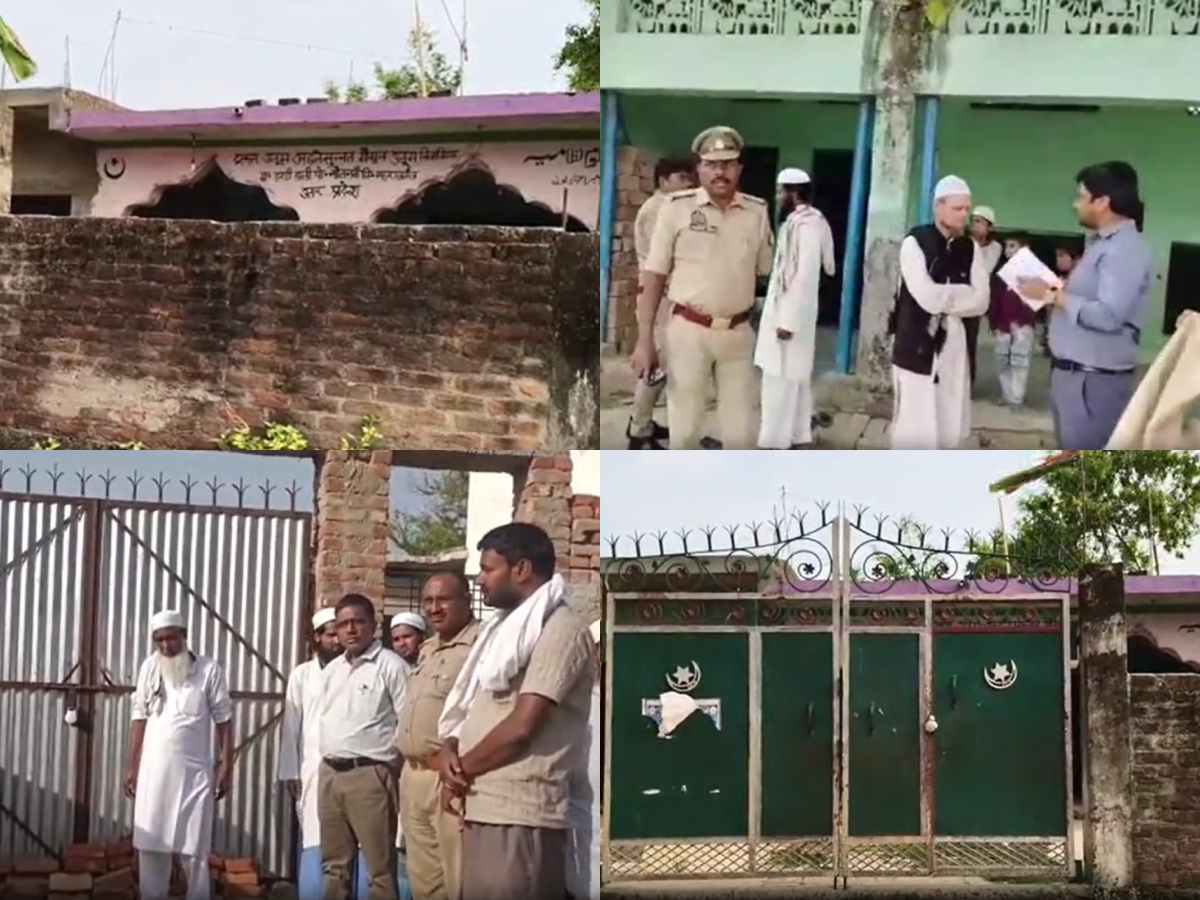 यूपी में मदरसों के खिलाफ एक्शन जारी यूपी में मदरसों के खिलाफ एक्शन जारी