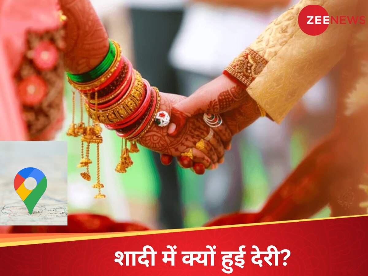 उधर राह तकती रही दुल्हन, इधर GPS ने दूल्हे के साथ कर दिया खेल, मंदिर में जो हुआ उससे फटी रह गई आंखें