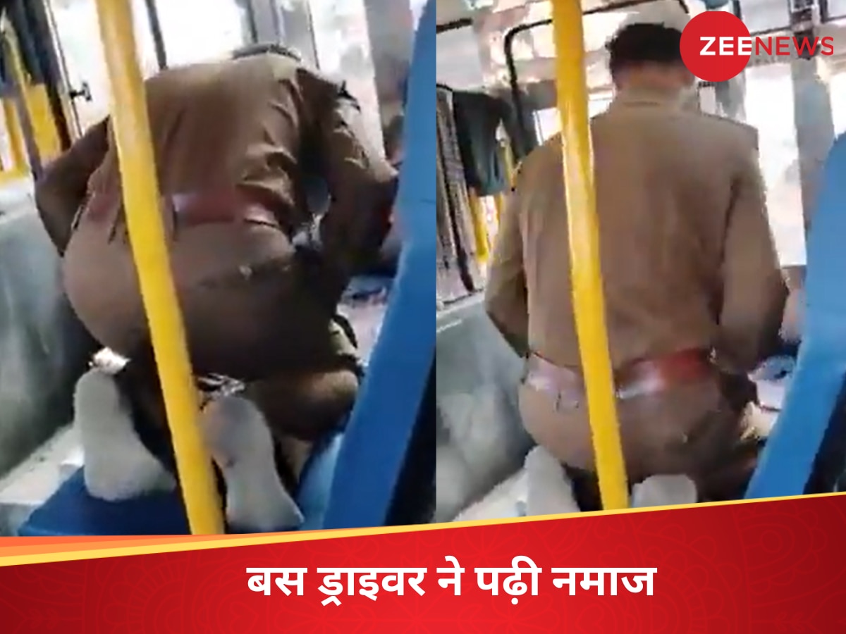 नमाज के लिए बीच रास्ते में ड्राइवर ने खड़ी कर दी बस, यात्रियों ने मचाया हल्ला, सोशल मीडिया पर बवाल