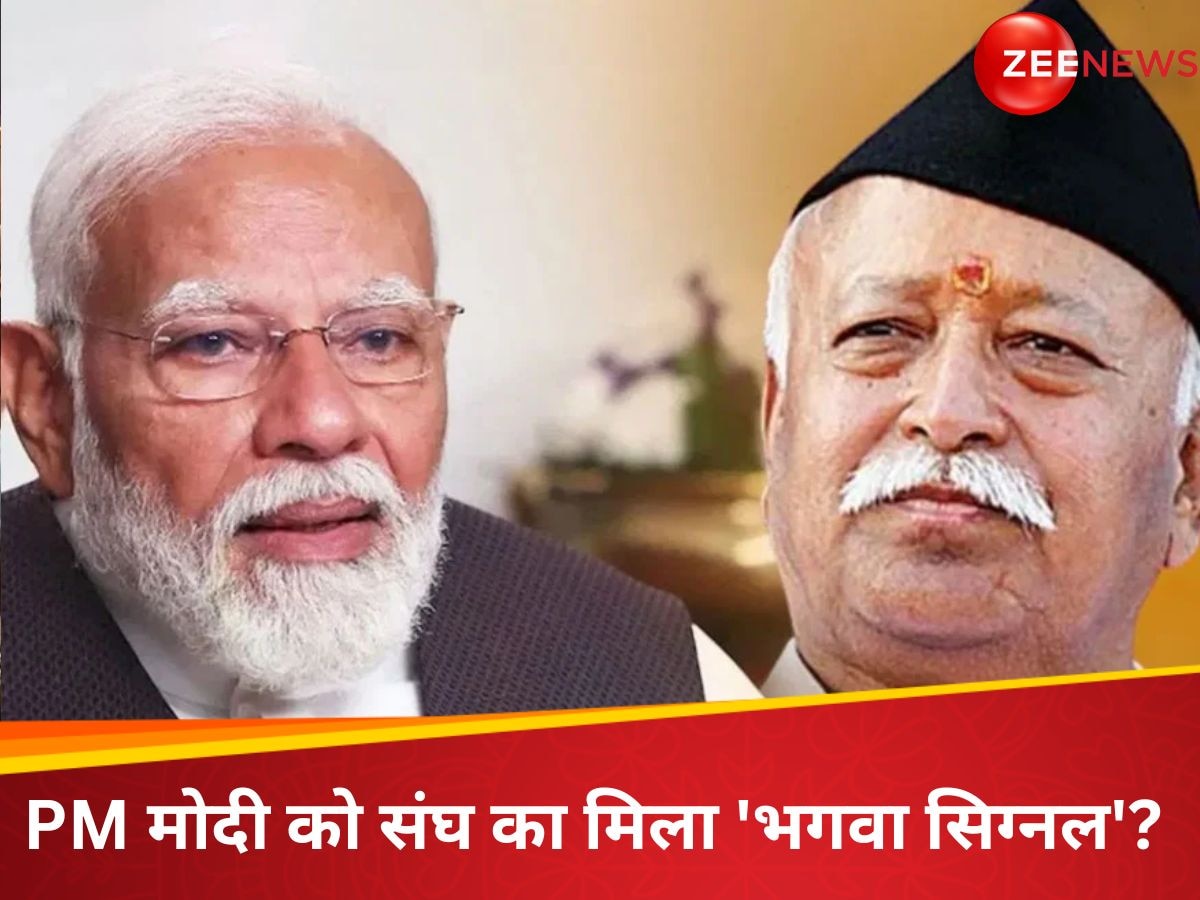 DNA: उलटी गिनती शुरू! अब क्या करेगा पाकिस्तान...PM मोदी को संघ का मिला 'भगवा सिग्नल'?