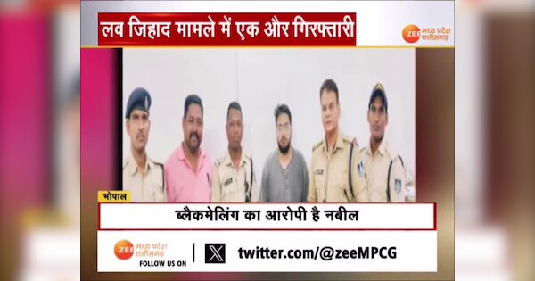 bhopal love jihad case fifth accused nabeel arrested mp police action ...