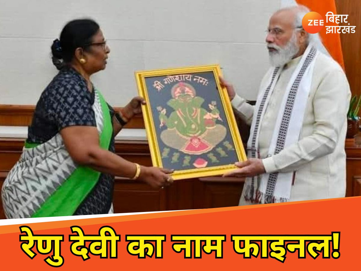 Beautiful Bettiah Election Results 2025 Highlights: Bjp's Renu Devi, Inc's Wasi Ahmed And Jan Suraaj's Anil Singh I Photo in 4K Beautiful Bettiah Election Results 2025 Highlights: Bjp's Renu Devi, Inc's Wasi Ahmed And Jan Suraaj's Anil Singh I Photo in 4K