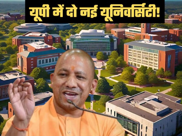Two new universities will be built in these two districts of UP CM Yogi ...