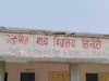 पेयजल आपूर्ति विभाग