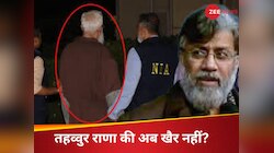 तहव्वुर राणा की आवाज और लिखावट से खुलेगा 26/11 का राज? कोर्ट ने जानें क्या दी इजाजत