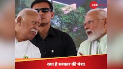 जातिगत जनगणना पर क्यों तैयार हुआ संघ? क्या है मोदी सरकार की मंशा, सालों तक चला मंथन