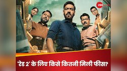 48 करोड़ के बजट में बनी 'रेड 2', जानें अजय, रितेश, वाणी ने कितनी ली फीस