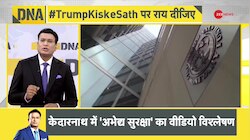 DNA: भारत की तगड़ी 'स्ट्राइक'! कंगाल हो जाएगा पाकिस्तान! 
