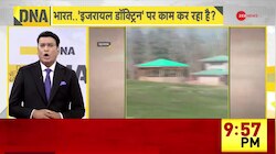 DNA: युद्ध में भारत की मदद करेगा इजरायल? सच हिला देगा!