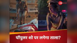 'गुम है किसी के प्यार में' का प्रोमो देख भड़क गए दर्शक, की शो को बंद करने की मांग