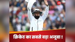 अजूबा: दुनिया का इकलौता बल्लेबाज जिसने एक पारी में ठोके 501 रन, मजाक नहीं ये रिकॉर्ड