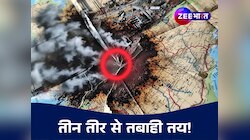 पाक की 'रीढ़' हैं ये 3 शहर... इन्हें तबाह कर डाला, तो मुनीर को याद आ जाएगी खाला!