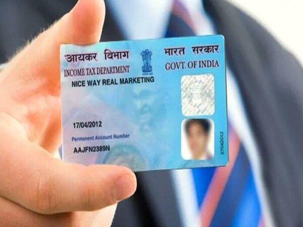 PAN card loan fraud