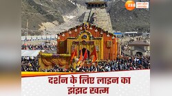 केदारनाथ के यात्रियों के लिए खुशखबरी, दर्शन के लिए नया सिस्टम, लंबी लाइन से राहत