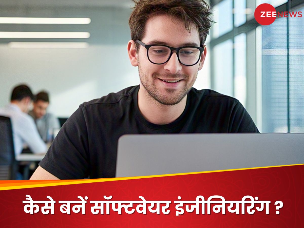 how to become Software Engineer after class 12th from pcm best degree ...