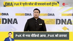 DNA: PoK में 'भगदड़'! भाग खड़े हुए पाकिस्तानी आतंकी! 