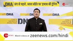 DNA: पहलगाम हमले का 'हमास कनेक्शन', बड़े खुलासे हिला देंगे!