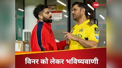 CSK या RCB... चिन्नास्वामी में कौन जीतेगा आज का 'एनकाउंटर'? चौंकाने वाली भविष्यवाणी
