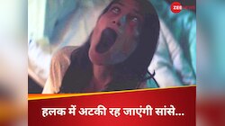 8 एपिसोड वाली भयानक हॉरर सीरीज, जो कराएगी डर का असली एहसास, रेटिंग में भी है नंबर 1