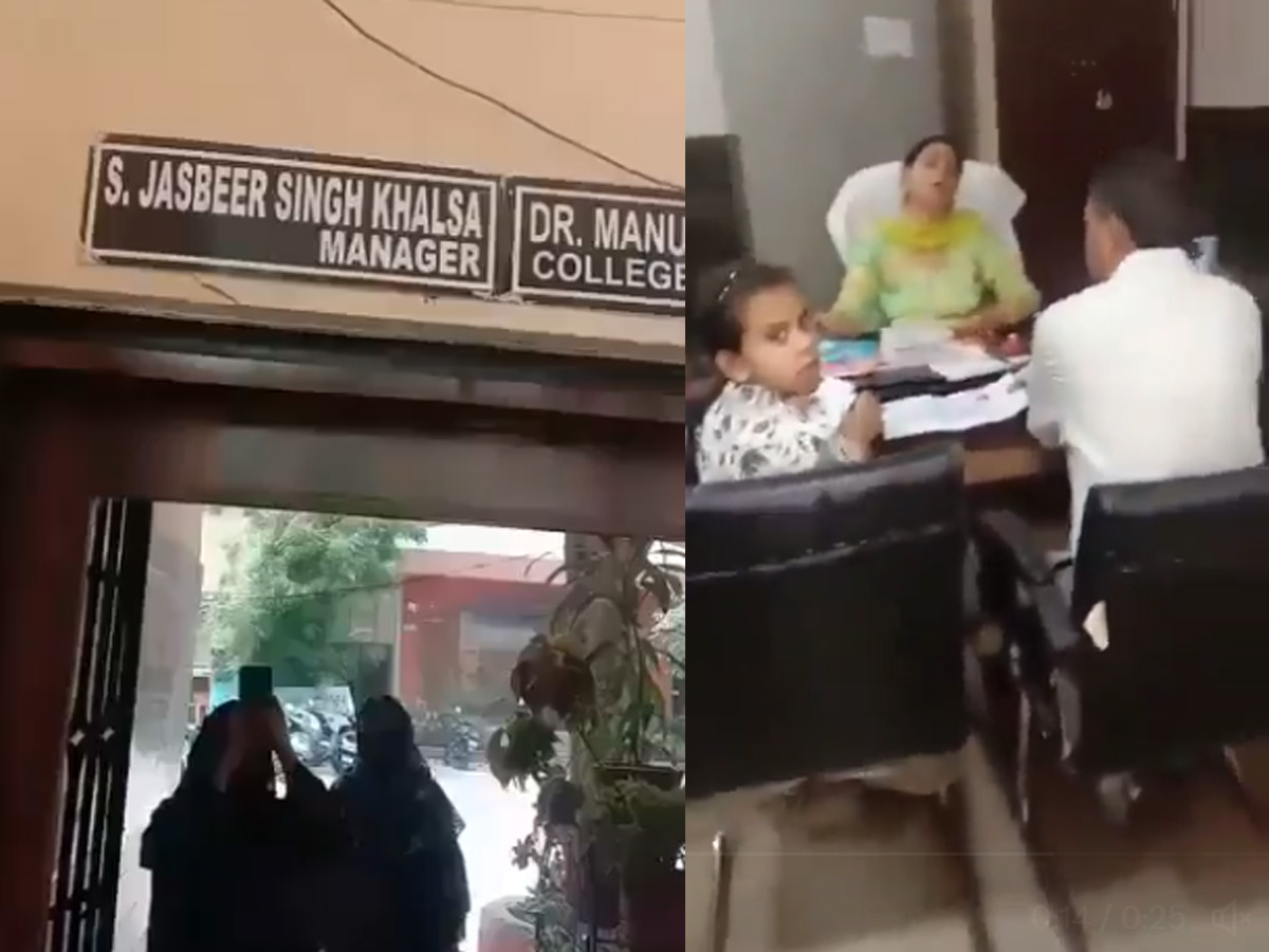 Meerut के खालसा कॉलेज में स्टूडेंट के हिजाब पहनने पर विवाद; वीडियो हो रहा वायरल Meerut के खालसा कॉलेज में स्टूडेंट के हिजाब पहनने पर विवाद; वीडियो हो रहा वायरल