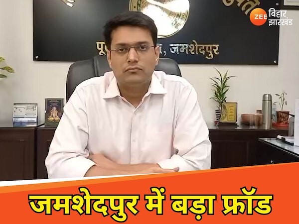 जमशेदपुर में बड़ी धांधली 