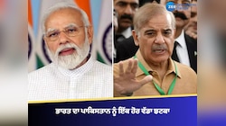 ਭਾਰਤ ਦਾ ਪਾਕਿਸਤਾਨ ਨੂੰ ਇੱਕ ਹੋਰ ਵੱਡਾ ਝਟਕਾ, ਪਾਕਿ ਨਾਲ ਹਰ ਤਰ੍ਹਾਂ ਦੇ ਵਾਪਰ 'ਤੇ ਲਗਾਈ ਰੋਕ