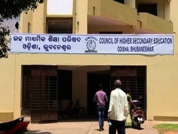 CHSE Plus 2 exam result 2025 News