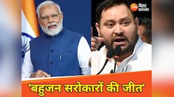'अब तेजस्वी जैसे नेता...', PM मोदी को लिखे पत्र पर राजद सांसद मनोज झा ने कही ये बात