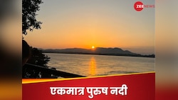 Male River: देश में बहने वाली एकमात्र पुरुष नदी कौन सी है? 