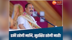 'लड़कियों की नाभि ढकी रहेगी, तभी सुरक्षित रहेंगी', पं. प्रदीप मिश्रा का विवादित बयान