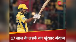 ओवर की हर गेंद पर बाउंड्री...18 साल छोटे लड़के ने बिगाड़ी भुवनेश्वर कुमार की लाइन-लेंथ