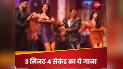 3 मिनट 4 सेकंड का गाना, आते ही यूट्यूब पर मचाया धमाल, इंटरनेट पर कर रहा ट्रेंड 
