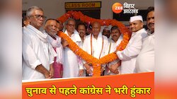 जहानाबाद पहुंचे कांग्रेस प्रदेश अध्यक्ष, कहा- जातीय जनगणना राहुल गांधी की जीत