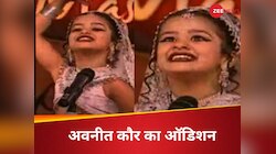 अवनीत कौर के ऑडिशन को बार-बार देखेंगे आप, 8 साल की उम्र में की थी दीपिका की नकल