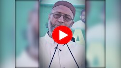 Owaisi ने पाकिस्तानियों को क्यों दी आइना देखने की नसीहत, मिसाइल टेस्ट पर भी कड़े बोल