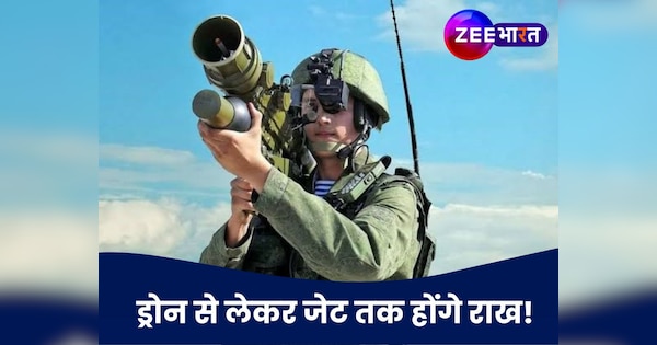 पुतिन ने भेजा PAK की 'मौत का सामान', कंधे पर रखकर चलेगा, तो चार कंधों पर जाएगा दुश्मन!