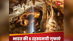 अद्भुत...भारत की ये 6 रहस्यमयी गुफाएं, जहां पत्थरों में छिपा है सदियों पुराना इतिहास