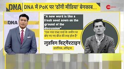DNA: PoK पर राहुल सिन्हा का चैलेंज..फंस गया पाकिस्तान! 