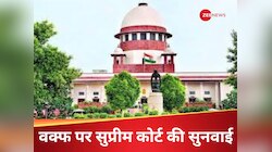 वक्फ संशोधन कानून पर आज सुप्रीम कोर्ट ने नहीं सुनाया फैसला, 15 मई तक टली सुनवाई 