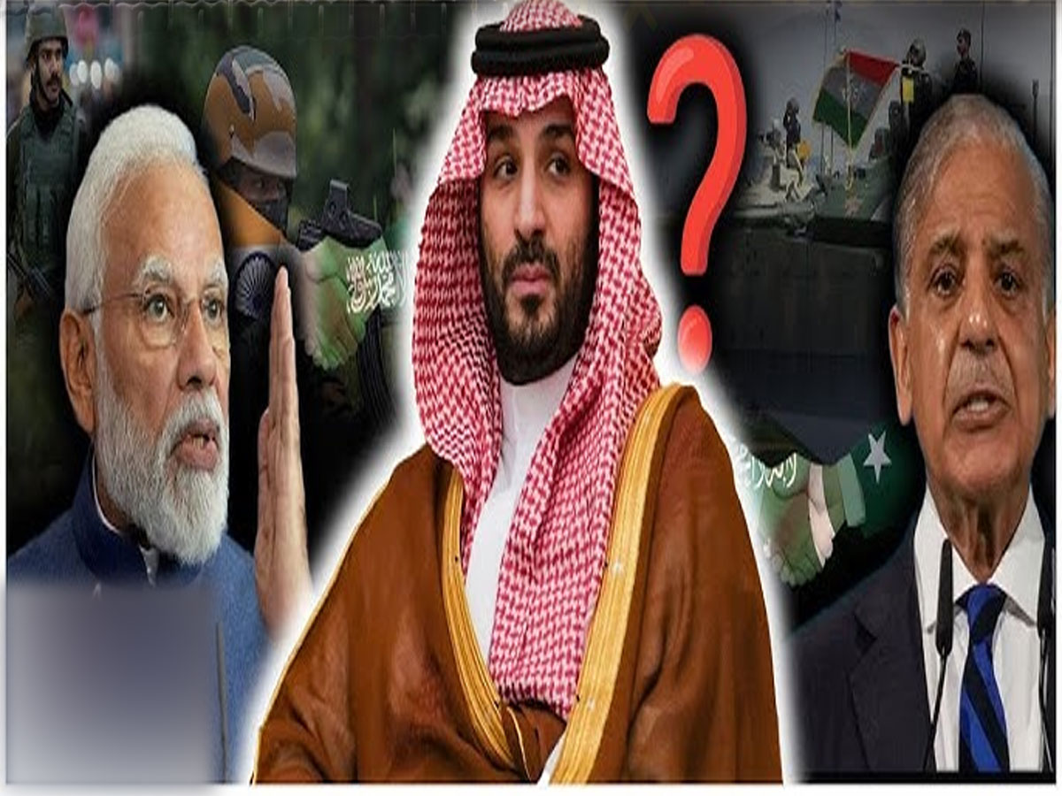 भारत-पाक के बीच युद्ध हुआ तो किसका साथ देंगे मुस्लिम देश? जानिए सऊदी अरब का स्टैंड भारत-पाक के बीच युद्ध हुआ तो किसका साथ देंगे मुस्लिम देश? जानिए सऊदी अरब का स्टैंड