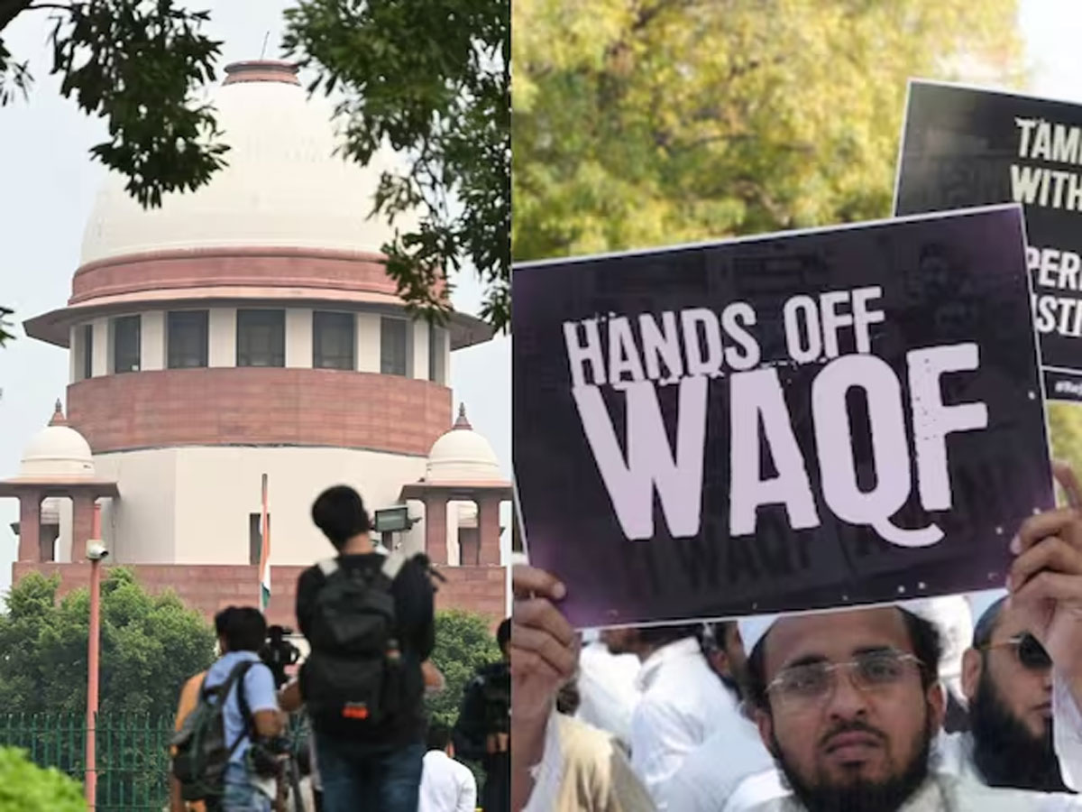 क्या Waqf Act 2025 पर लगेगी रोक? सुप्रीम कोर्ट में आज होगी बड़ी सुनवाई क्या Waqf Act 2025 पर लगेगी रोक? सुप्रीम कोर्ट में आज होगी बड़ी सुनवाई