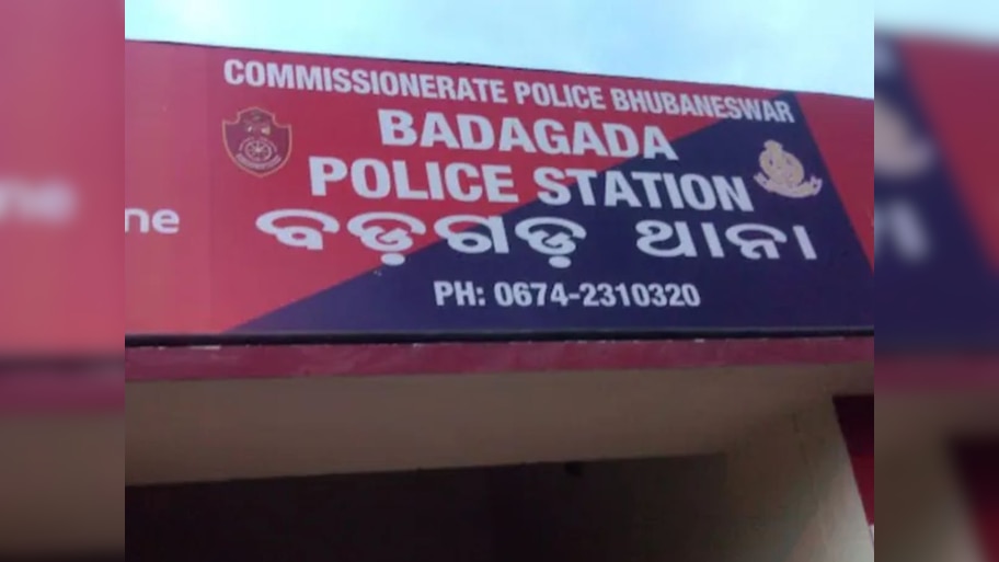 Odisha Crime: ରାଜଧାନୀରେ ଚାଞ୍ଚଲ୍ୟ, ଅଶ୍ଳିଳ ଫଟୋ ଦେଖାଇ ମା, ଝିଅଙ୍କୁ ଦୁଷ୍କର୍ମ ଅଭିଯୋଗ