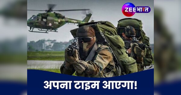 भारत ने पाकिस्तान को अब तक दिखाया 'ट्रेलर', इंडियन आर्मी कर चुकी पूरी 'पिक्चर' दिखाने की तैयारी!