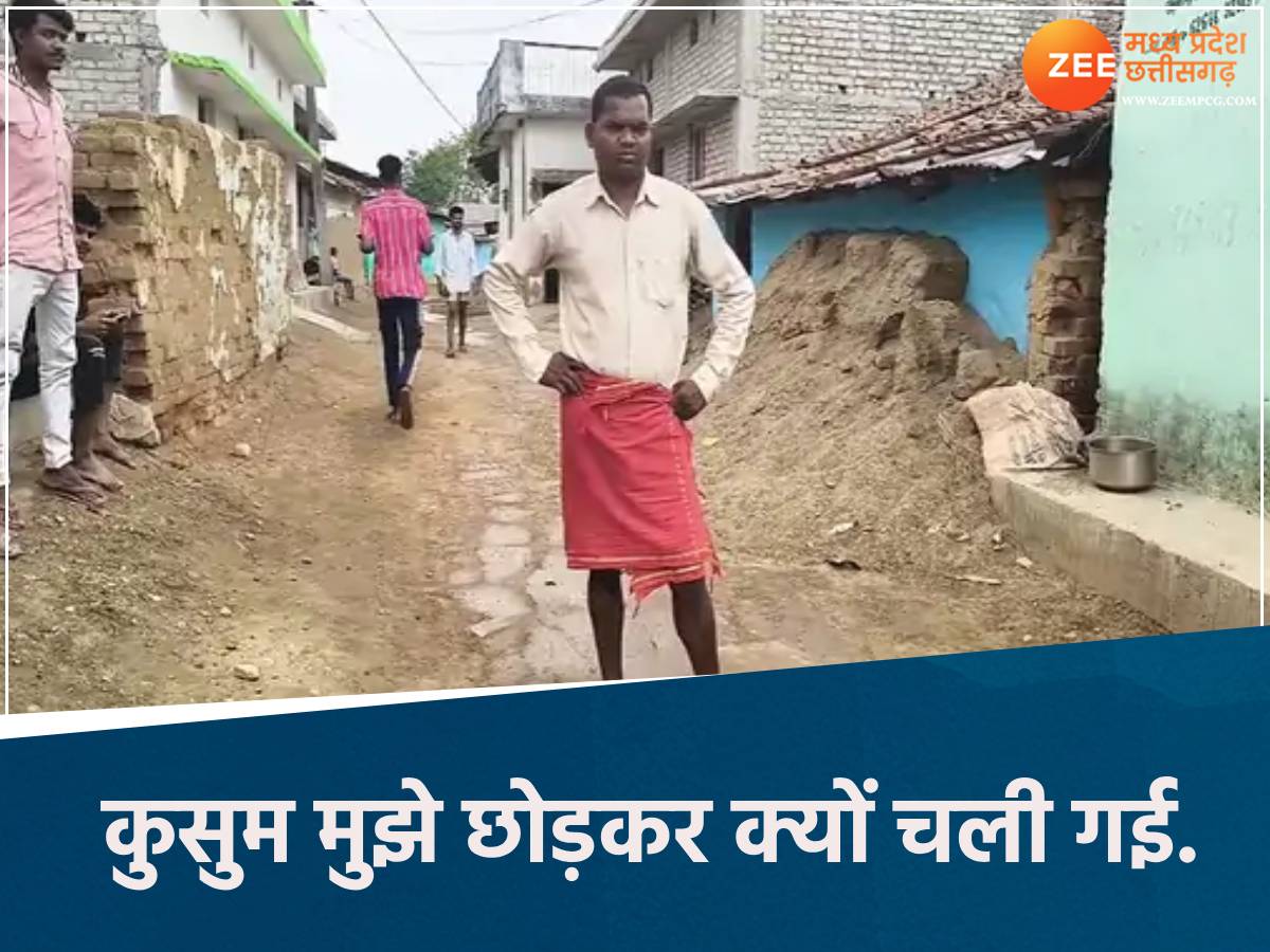 पति ने पत्नी से लगाई वापस आने की गुहार पति ने पत्नी से लगाई वापस आने की गुहार