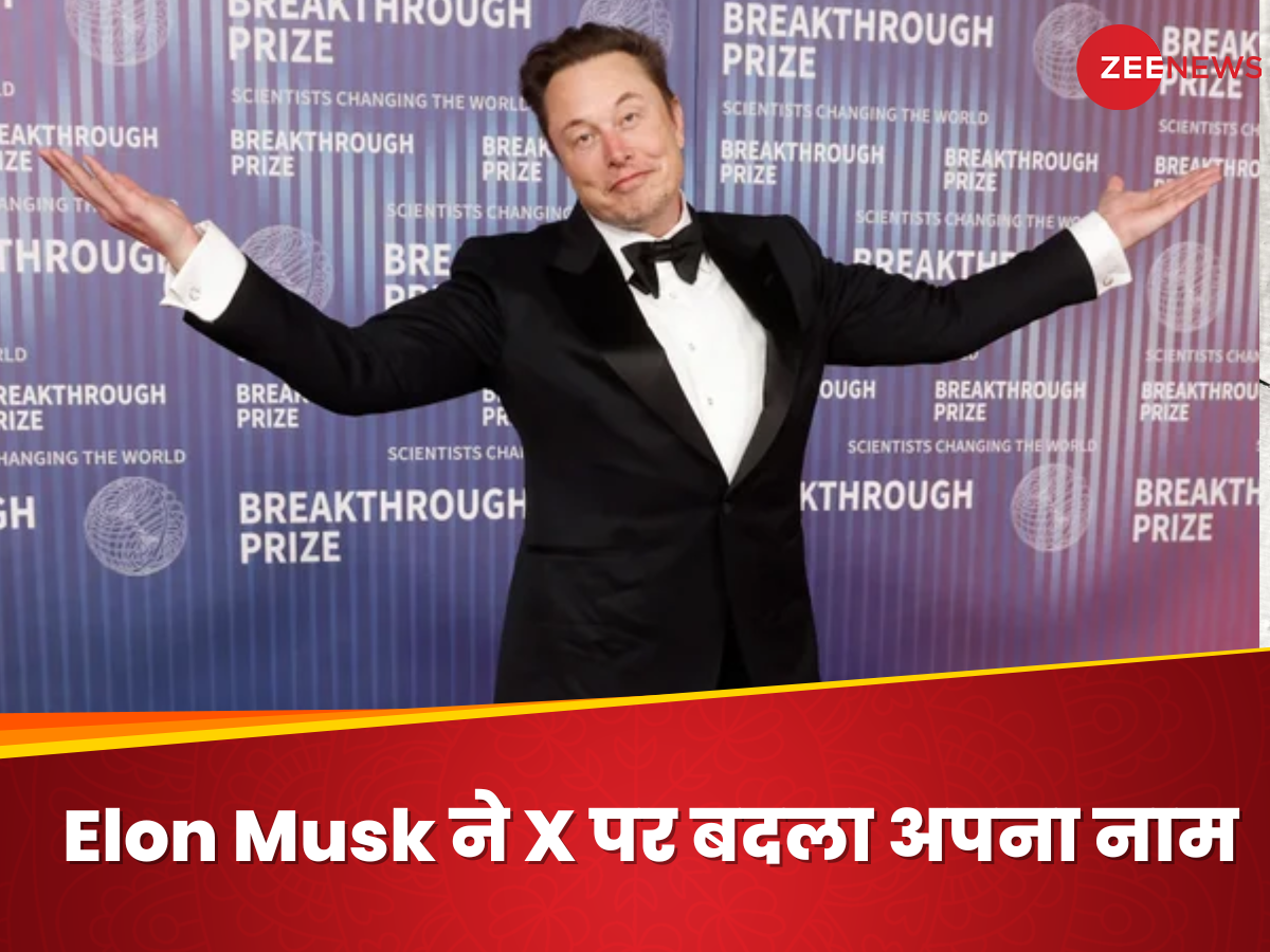 Elon Musk changed his name to Gorklon Rust on X Know what it means ...