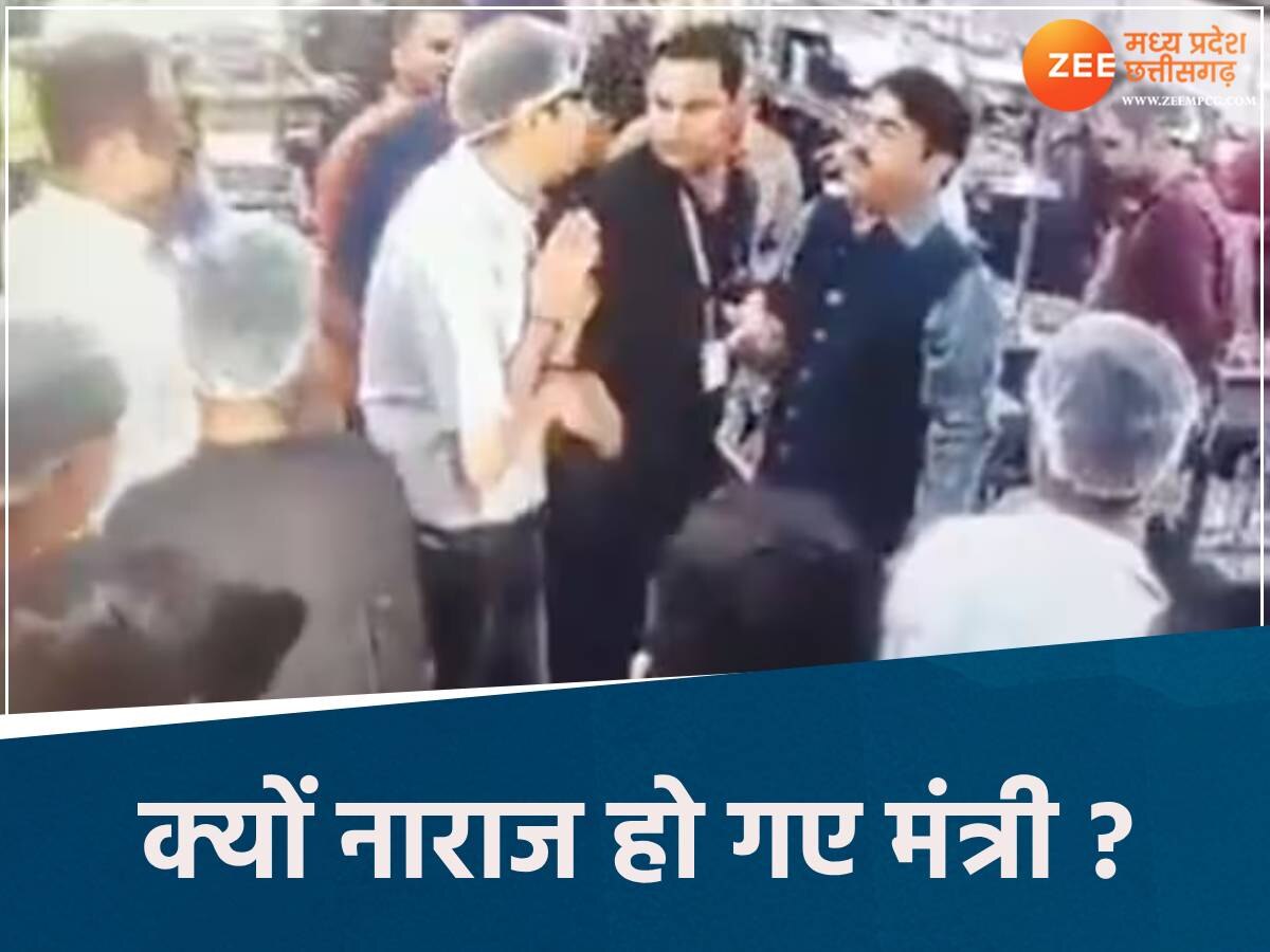 क्या ग्वालियर में गुस्सा हुए मंत्री 