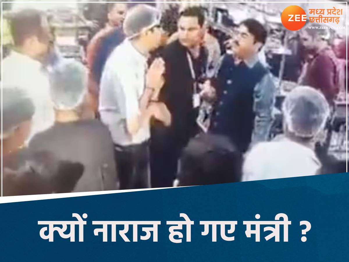 क्या ग्वालियर में गुस्सा हुए मंत्री क्या ग्वालियर में गुस्सा हुए मंत्री